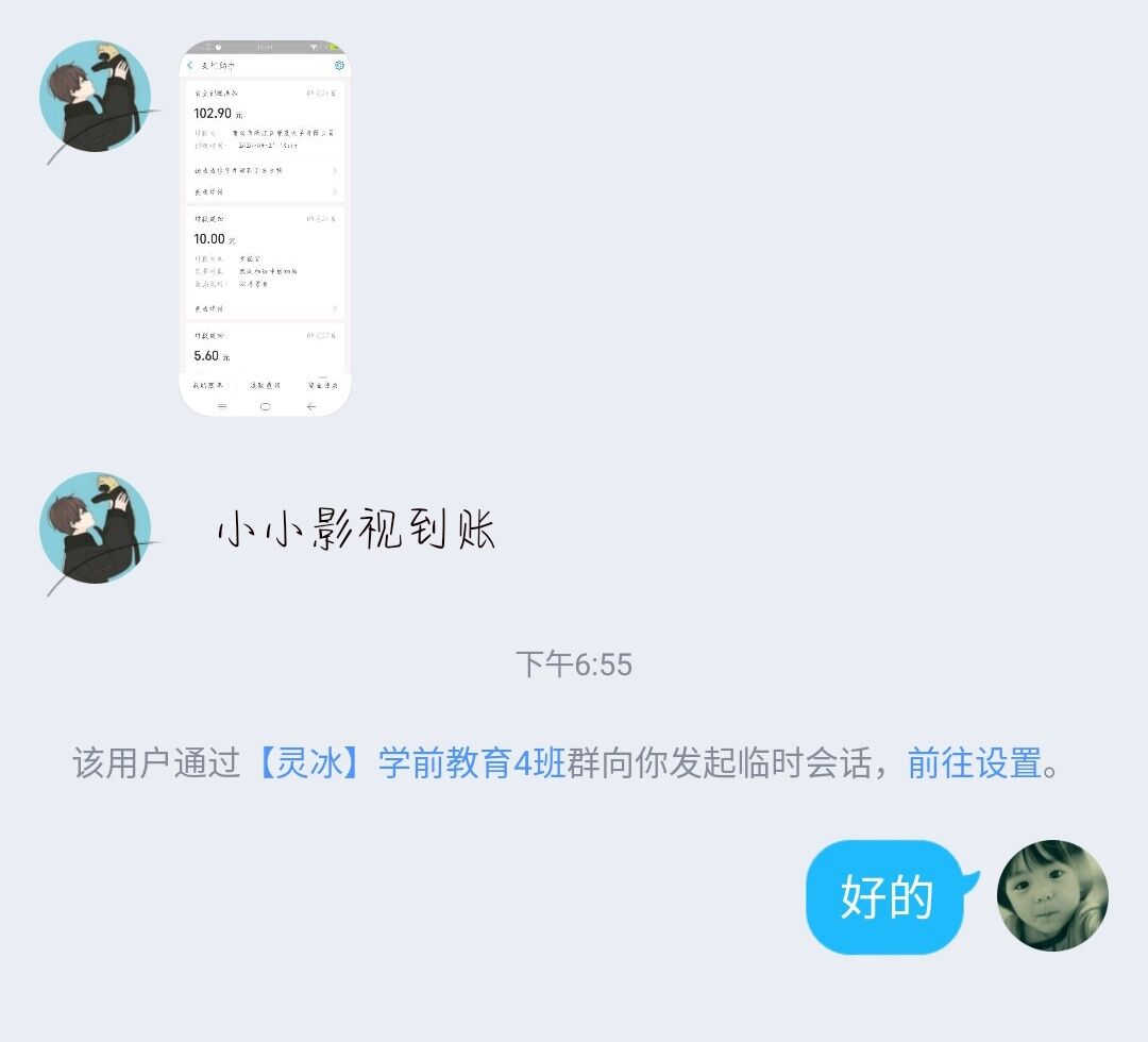 【小小影视】无限到账2元现金（附带全自动注册机）