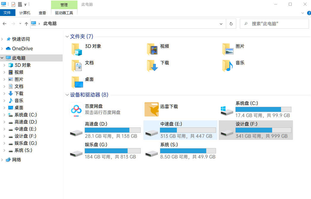 超好看的字体:OPPOSANS,替换系统原字体,完爆微软雅黑,提升体验.