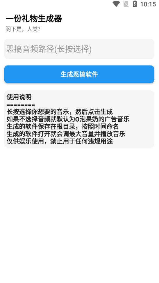 最近超火o泡果奶成品及生成器