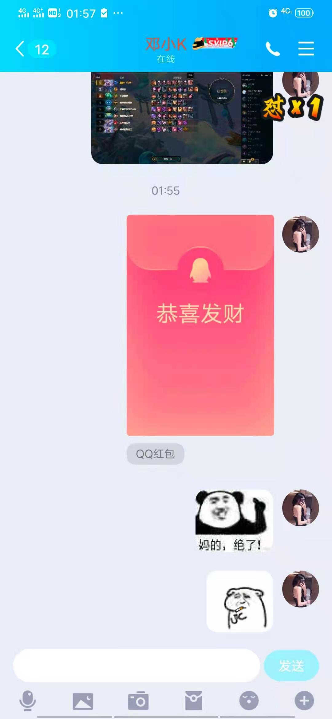 QQ红包没人领还能转发这个功能你知道吗？