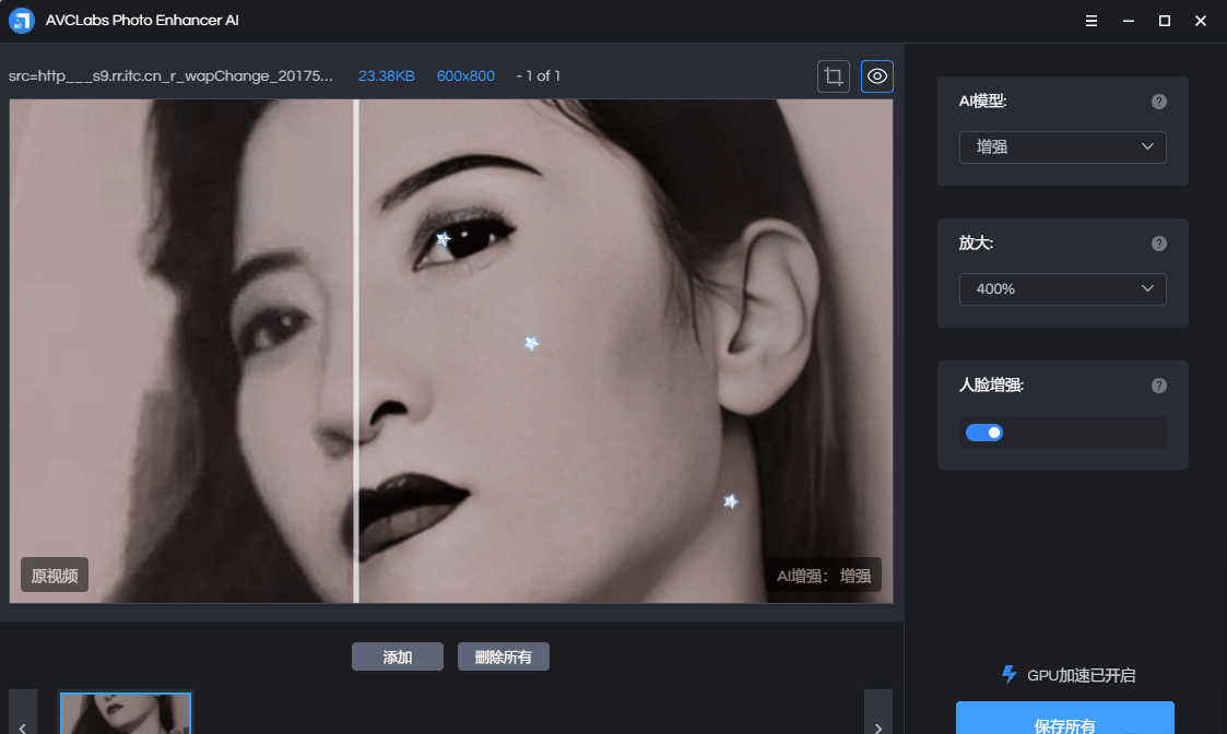 AI照片无损增强软件 AVCLabs Photo Enhancer AI v1.2.0